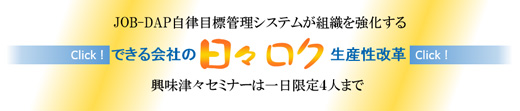 日々ロク