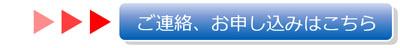 経営計画セミナー